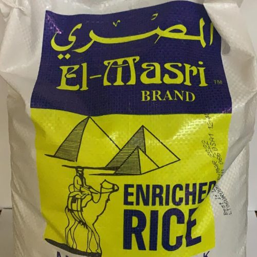 EL MASRI MED. GRAIN RICE 25LBS. BAG
